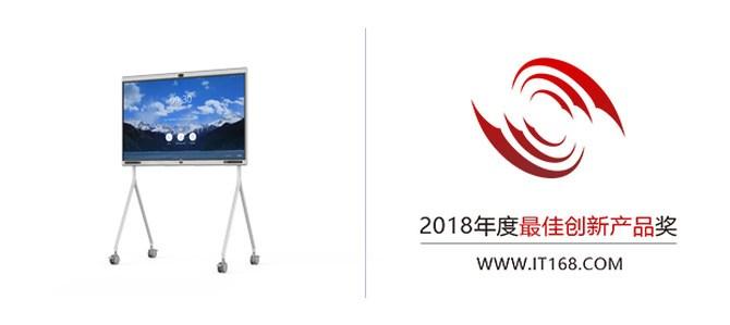 2018年度it168技术卓越奖名单网络产品类
